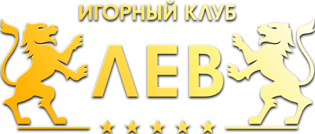 Игорный Клуб Казино Икс
